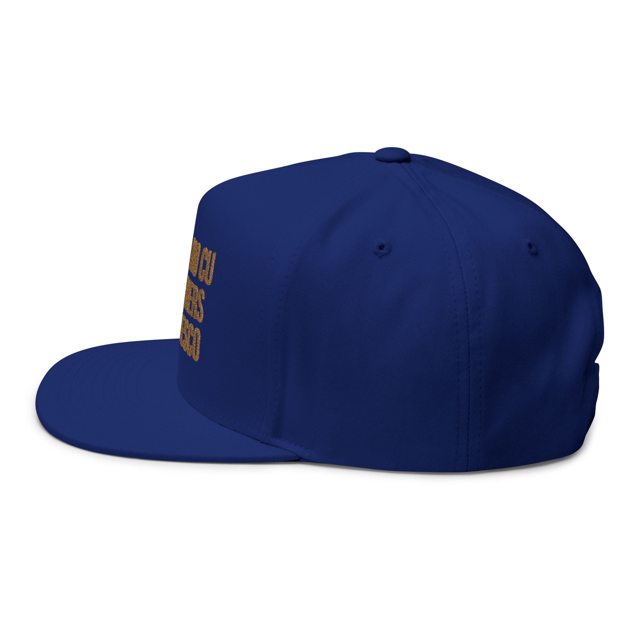 Embroidered Flat Bill Cap — 'PEPPER NO CU DOS OTHERS E REFRESCO' Statement Snapback